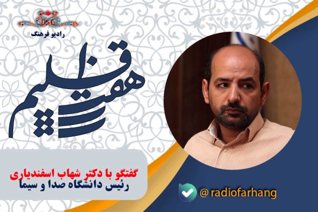 مدیریت فضای مجازی و شبكه های اجتماعی یكی از دغدغه های همایش دین فرهنگ و رسانه های نوین است