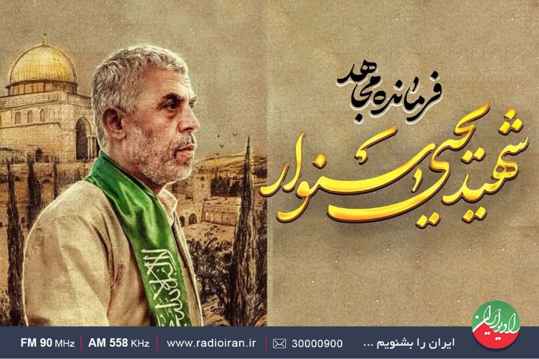 از ترور رهبران تا تشدید تراكم خشم