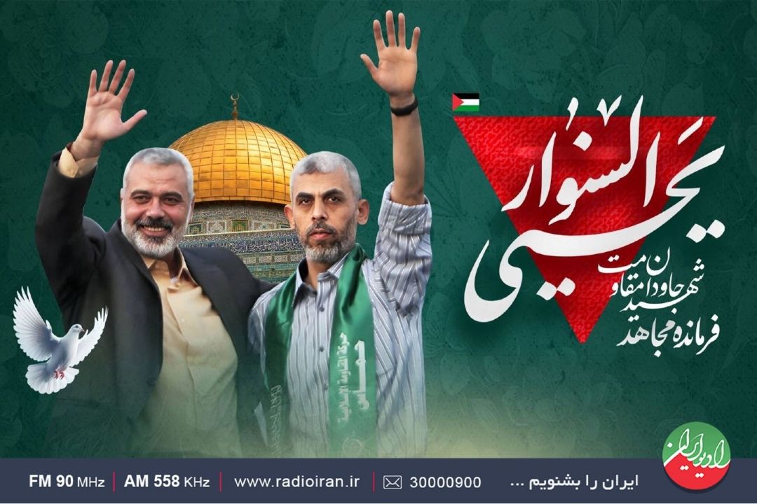 شهادت پاداش یحیی سنوار بود