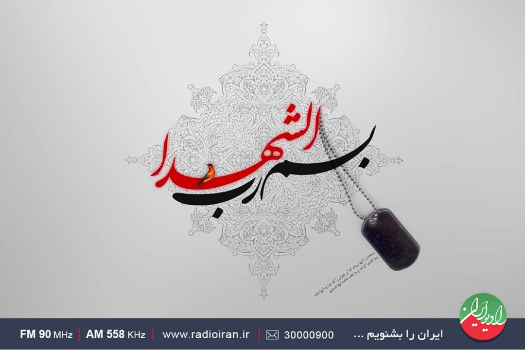 موكب الشهدا با هدف پیوند مسجد و محله و با ارائه خدمات رایگان برگزار خواهد شد