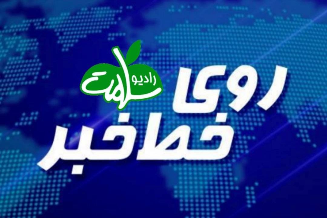 افزیش حقوق شغل دستیاری  پزشكی به 25 میلیون تومان