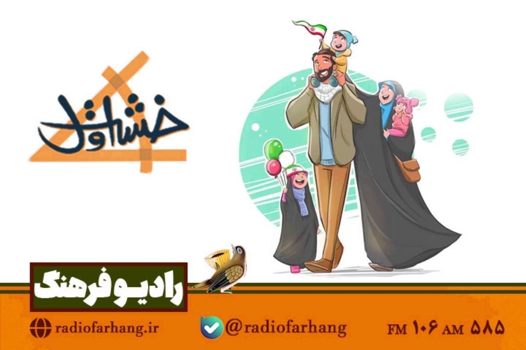 بررسی نقشه راه تربیت فرزند در «خشت اول»