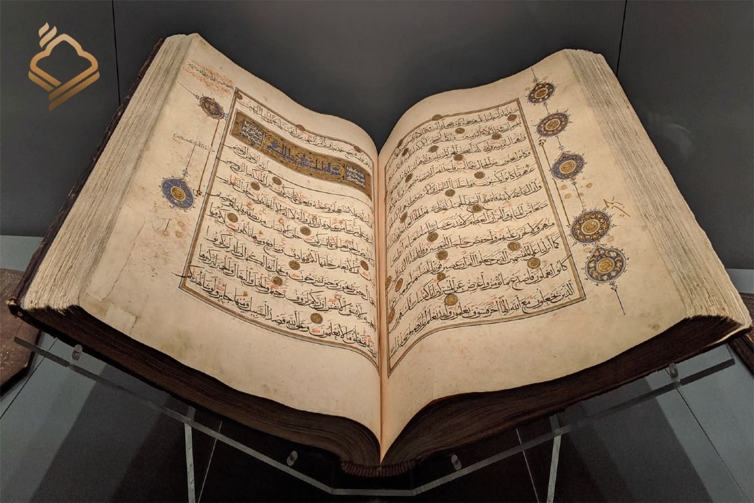 چه زمانی قرآن در زندگی ما اثر و تحقق پیدا می‌كند؟