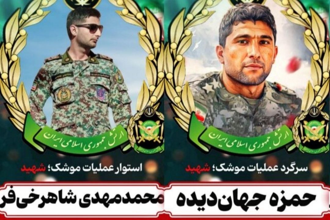 شهادت دو رزمنده ارتش در دفاع از حریم امنیت ایران