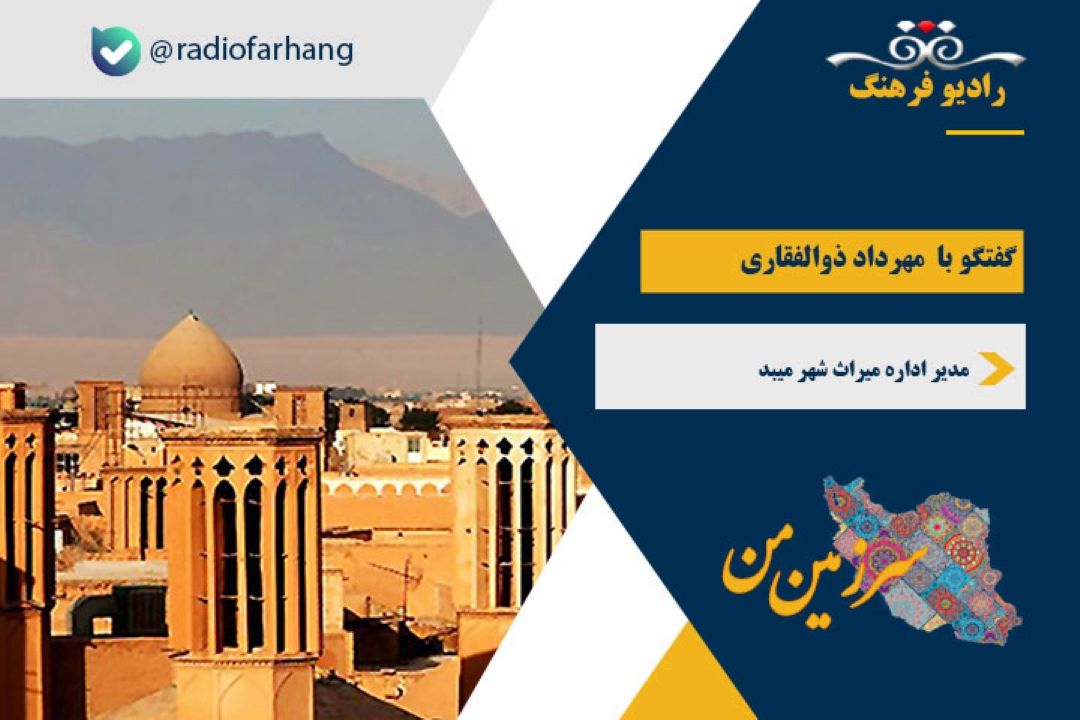 درباره نارین قلعه میبد