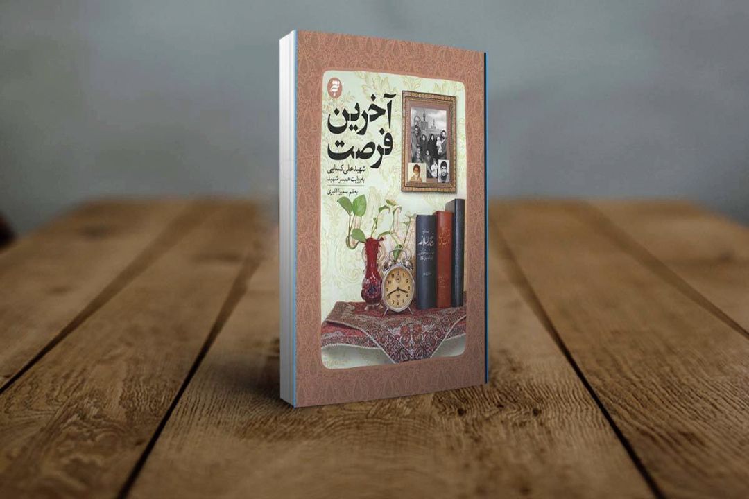 روایت شهیدی كه شیفته ابوتراب شد