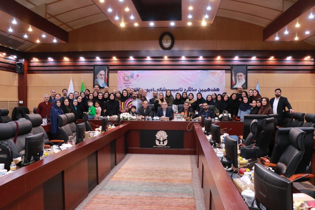 مراسم هفدهمین سالگرد تاسیس رادیو اقتصاد