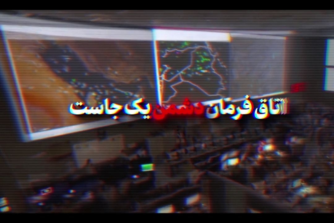 Ł†Ł…Ų§Ł‡Ł†ŚÆ | Ų§ŲŖŲ§Ł‚ ŁŲ±Ł…Ų§Ł† ŲÆŲ´Ł…Ł† ŪŁŲ¬Ų§Ų³ŲŖ