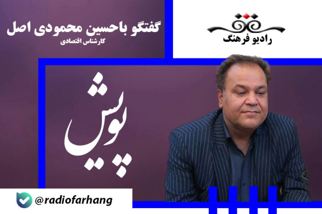 چرا تیغ تحریم آیفون را نمی‌بٌرد؟