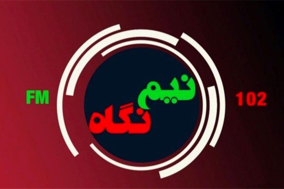 ماموریتهای مرگبار كادر درمان روی خط «نیم نگاه»