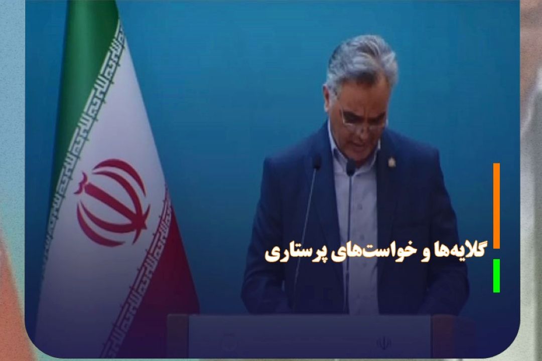 صداوسیما در نشان دادن گلایه‌ها و خواست‌های پرستاری سنگ تمام گذاشت