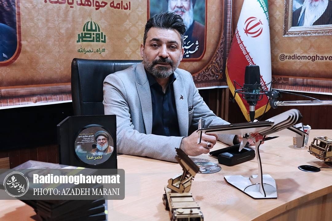رونمایی از نماهنگ نصر خدا در استودیوی رادیو مقاومت