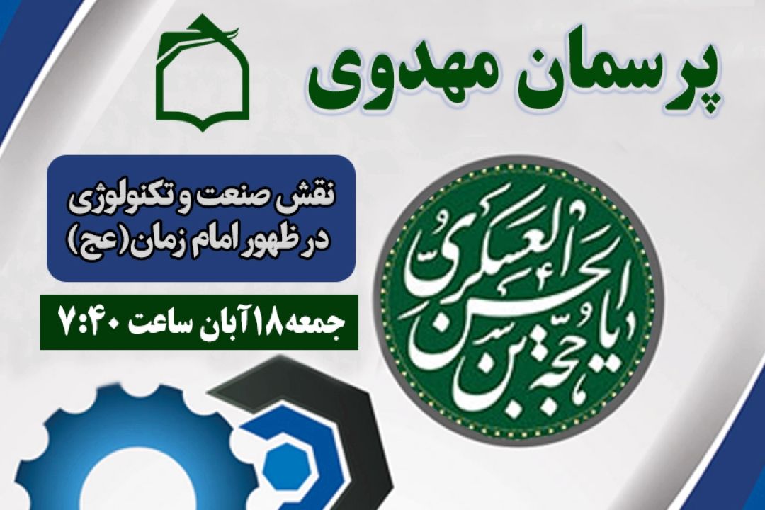 كدام یك از نشانه های ظهور به وقوع پیوسته است؟