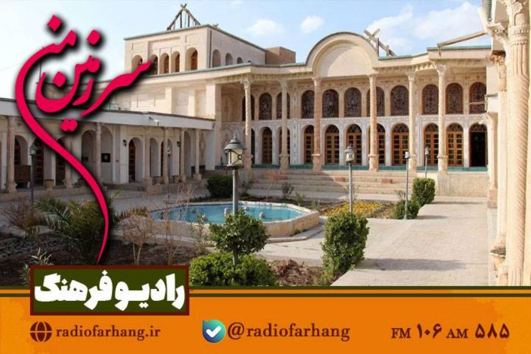 گشتی در دیدنی های خمینی شهر با«سرزمین من»