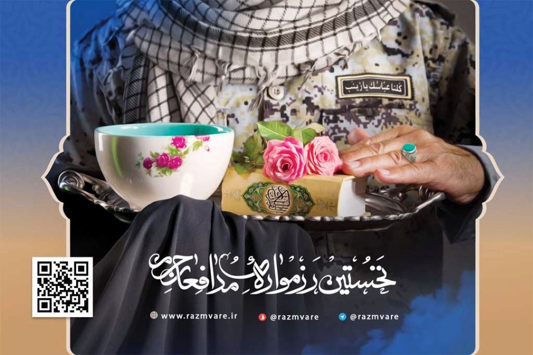 معرفی داوران بخش دیداری نخستین رزمواره مدافعان حرم