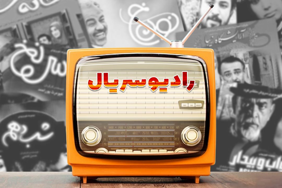 رادیو سریال هركول پوآرو
