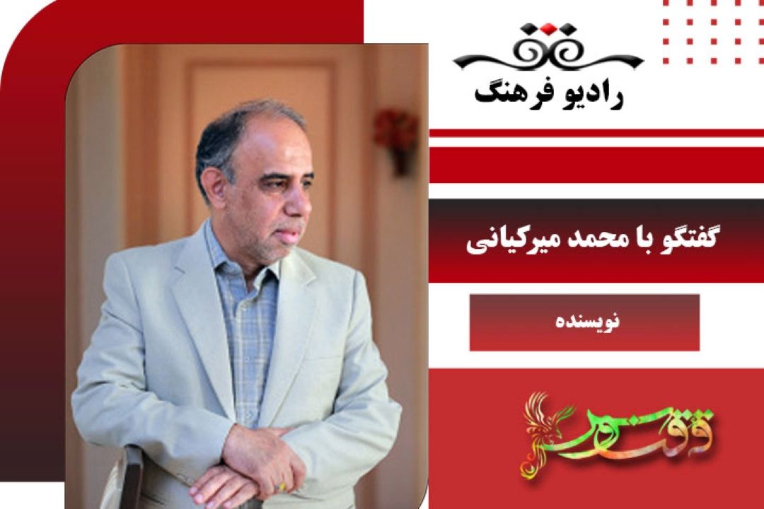 درباره كتاب شب های شیرین