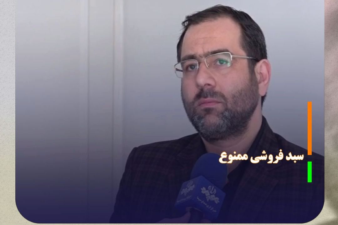هشدار رئیس سازمان غذا و دارو به شركت‌های پخش؛ سبد فروشی ممنوع