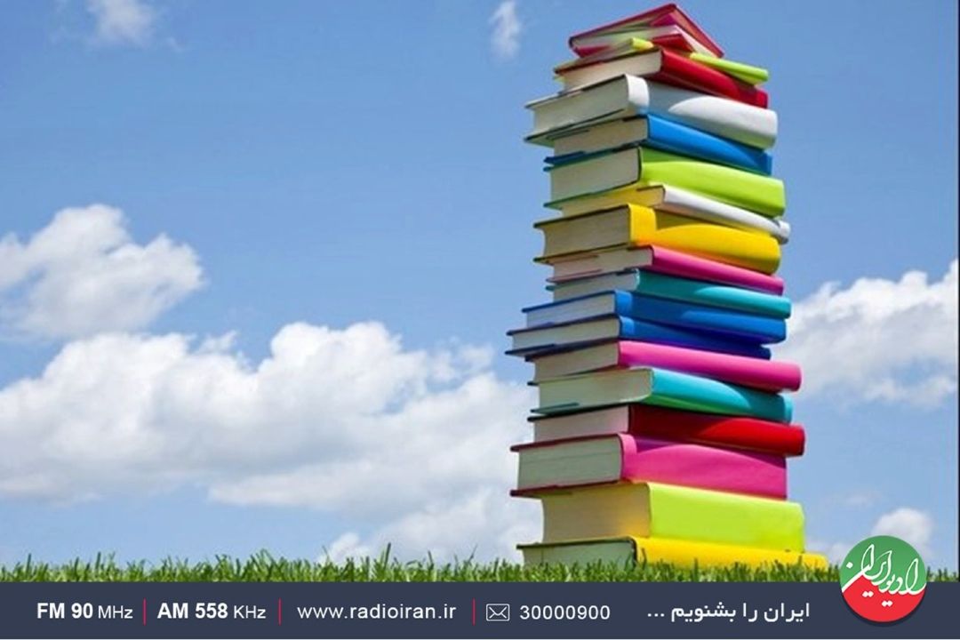 ابعاد مختلف توسعه كتاب خوانی و اقتصاد 
