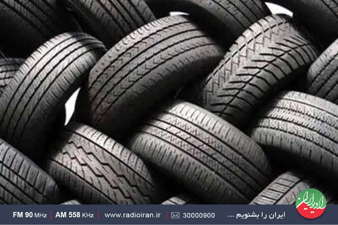 ثبات در بازار لاستیك