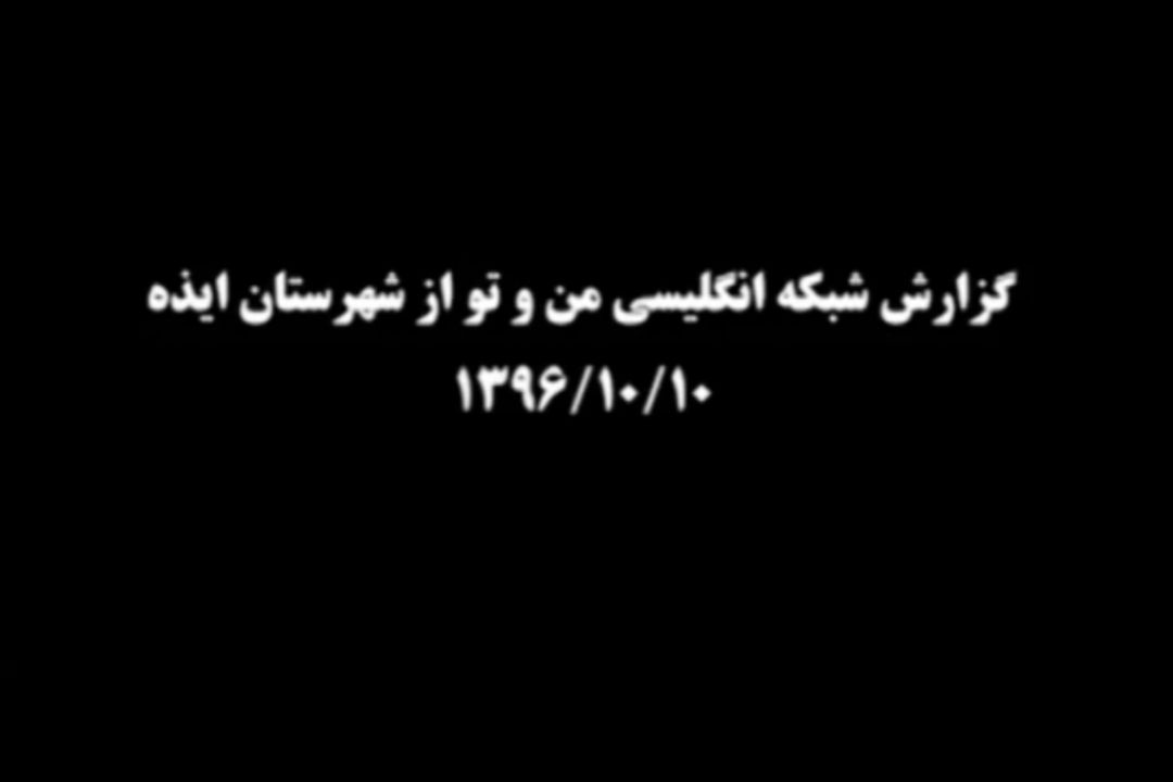 از خیال بافی تا دروغ‌های شاخ‌دار در شبكه های بیگانه