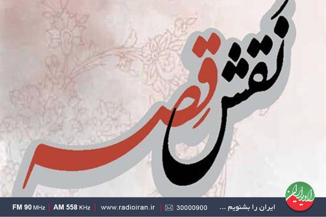 نقش قصه در پرورش كودكان