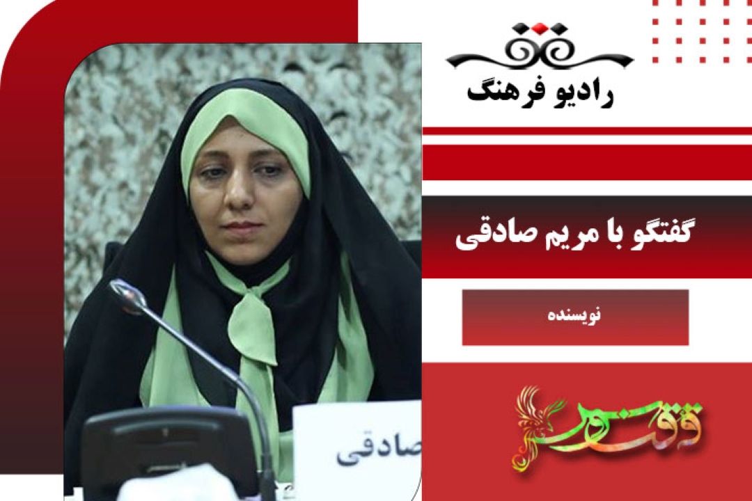 درباره كتاب داستان بلند 139