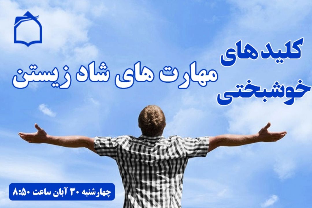  آرامشی میانه میدانم آرزوست