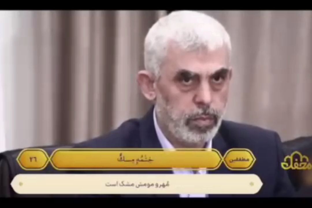 میراثِ خود پرتاب كن! آن چوبِ اسرائیل‌كُش