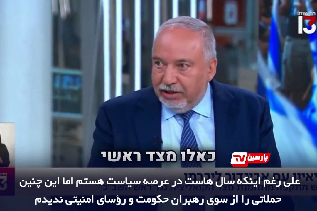 ایرانی‌ها به خاطر شروع متلاشی شدنمان از درون، بسیار خوشحالند و جشن به پا كردند!