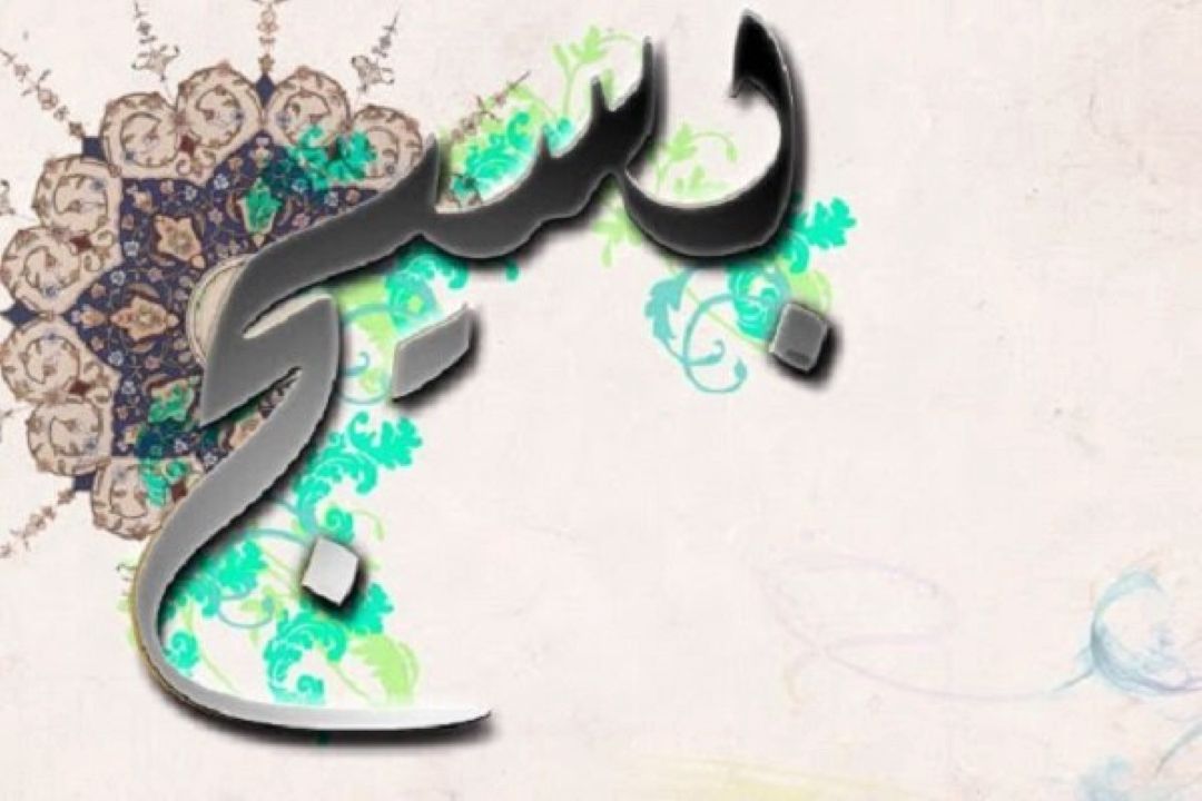 بسیج؛ جهاد علمی, كارآمدی, خودباوری