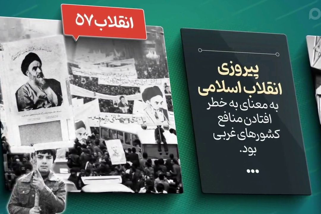 اندیشه شكل گیری بسیج از كجا شكل گرفت؟