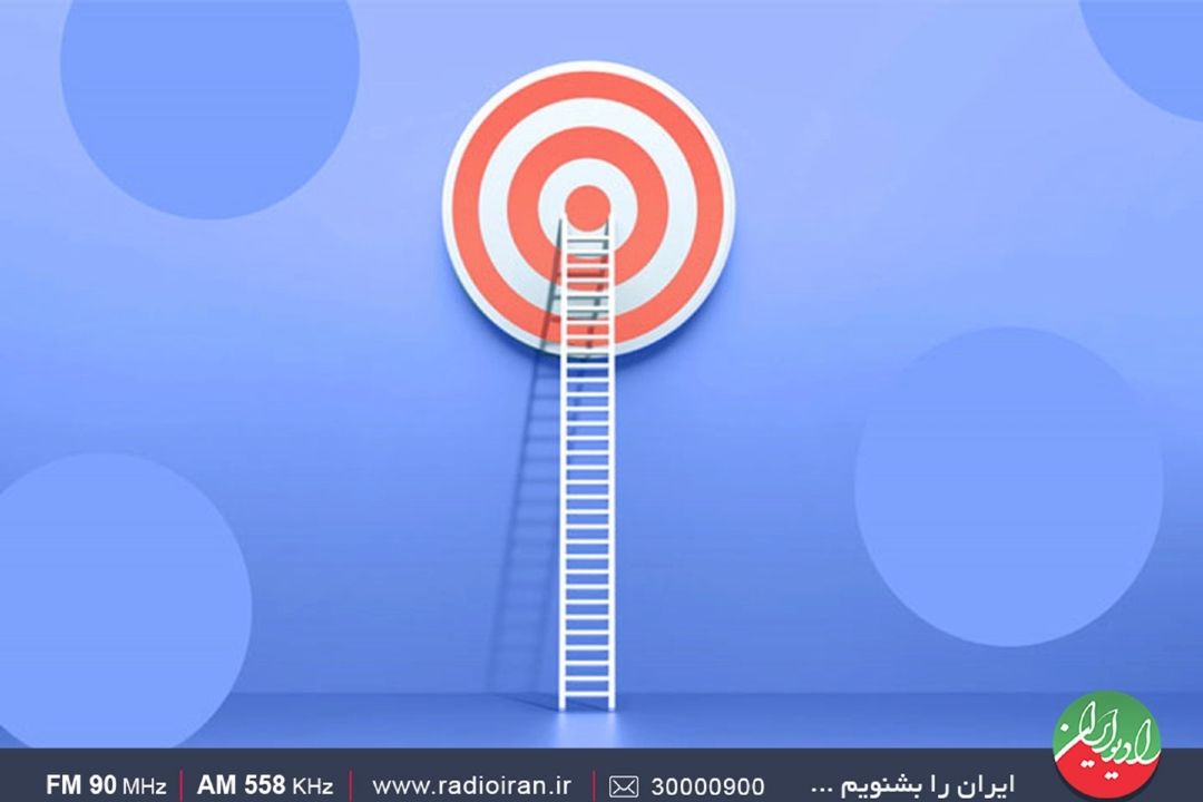 برنامه‌ریزی بدون هدف معنا ندارد