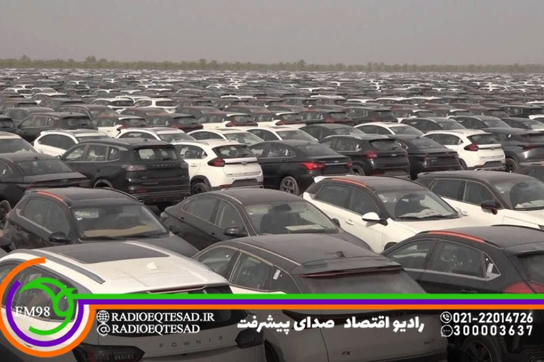 ترخیص 38 هزار دستگاه خودرو از گمركات كشور