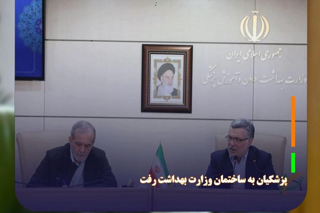 حضور سر زده رئیس جمهور در ستاد وزارت بهداشت 
