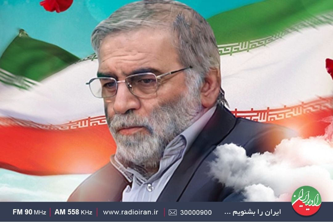 در روز «نوآوری و فناوری ایران‌ساخت» رادیو ایران میزبان، خانواده «شهید فخری زاده» می شود