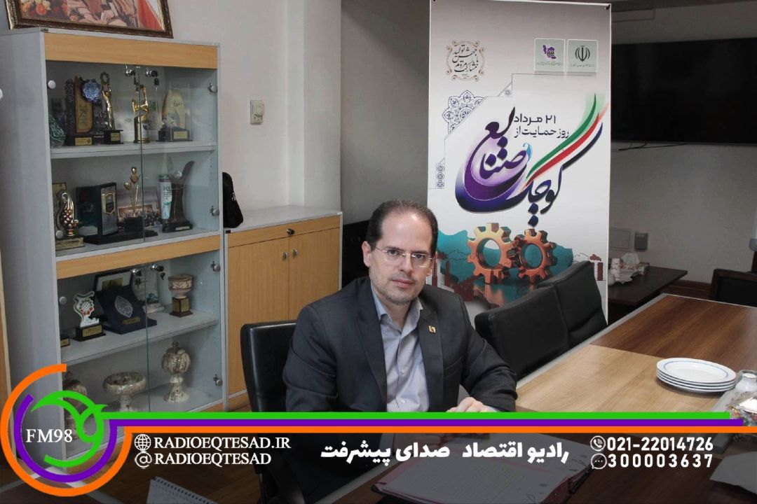 تولیدكالای رقابت پذیر در گرو توجه به بحث نوآوری و فناوری 