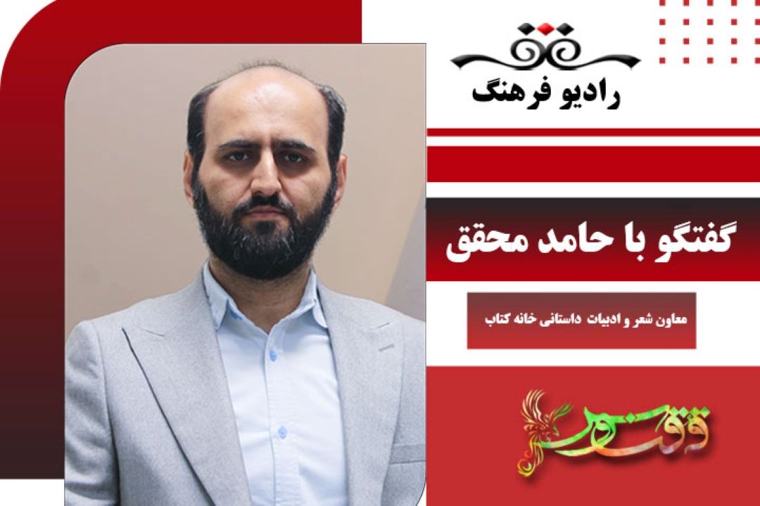 درباره فراخوان نوزدهمین جشنواره شعر فجر