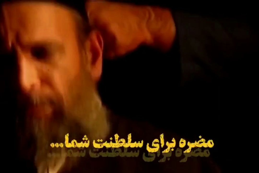 خطرناك ترین آخوند سیاسی چند صد سال اخیر