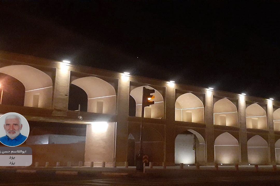پویش یران زیبای من "ابوالقاسم حسن زاده"