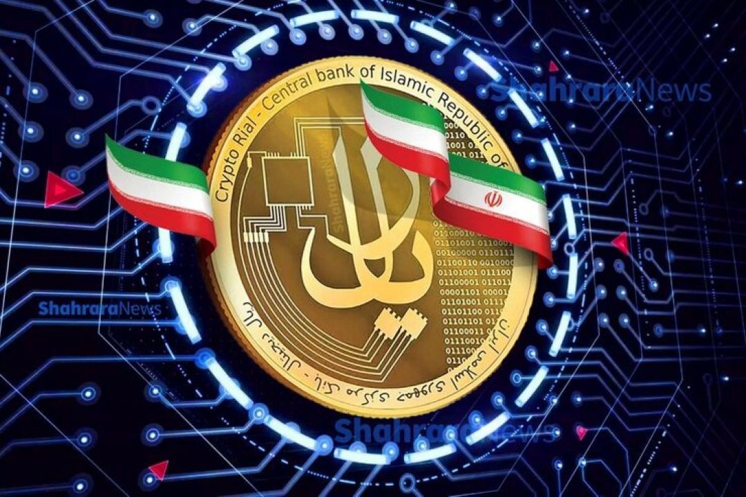  سقف تراكنش با ریال دیجیتال تا 15 میلیون تومان است