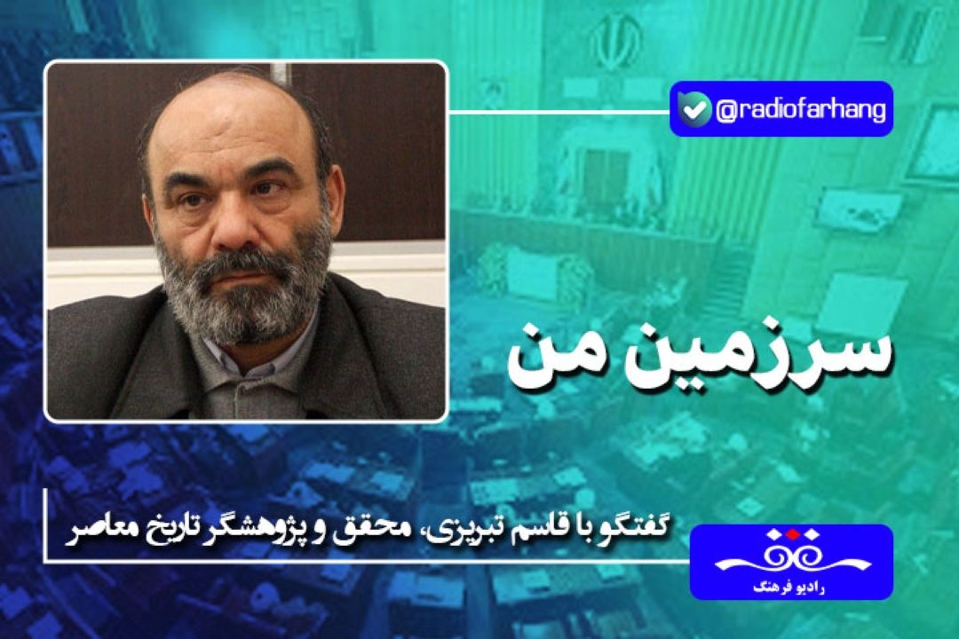 درباره ویژگی های شخصیتی شهید آیت الله مدرس و روز مجلس