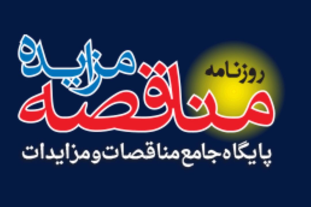 ثبت اسناد عادی و قولنامه‌ای املاك در سامانه كاتب از بهمن‌ماه