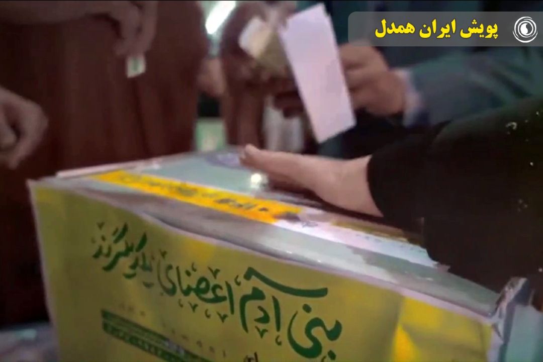 خرّم آن كس كه در این محنت گاه، خاطری را سبب تسكین است 