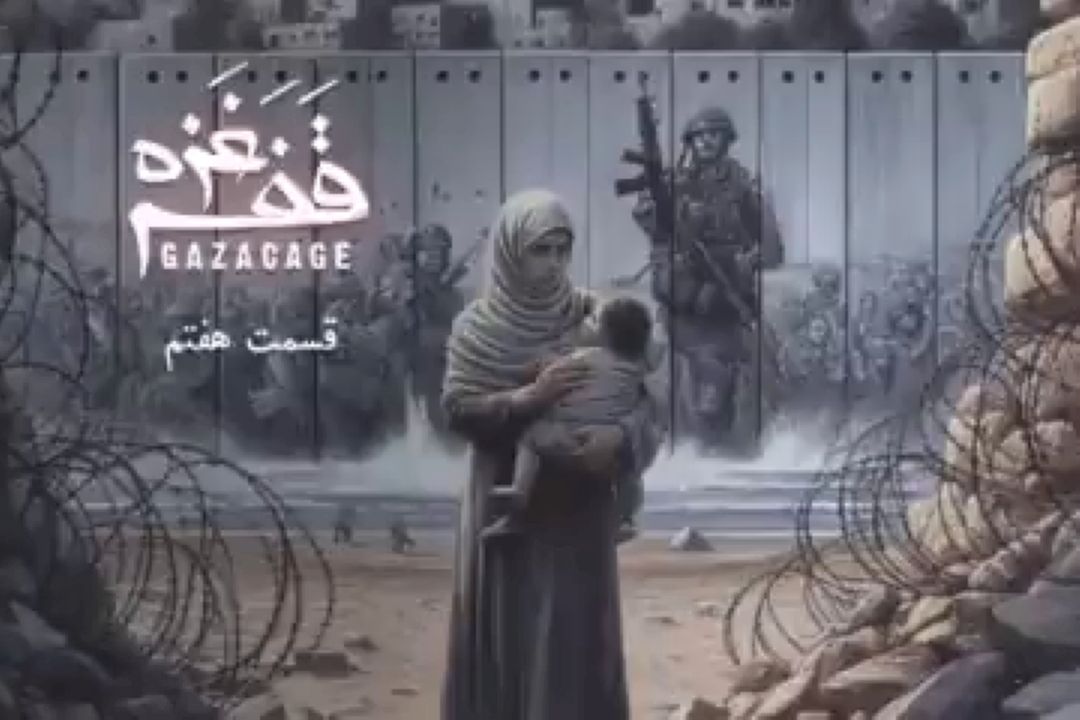 مرور سریع داستان فلسطین با زبان عامیانه/ قفس غزه قسمت هفتم