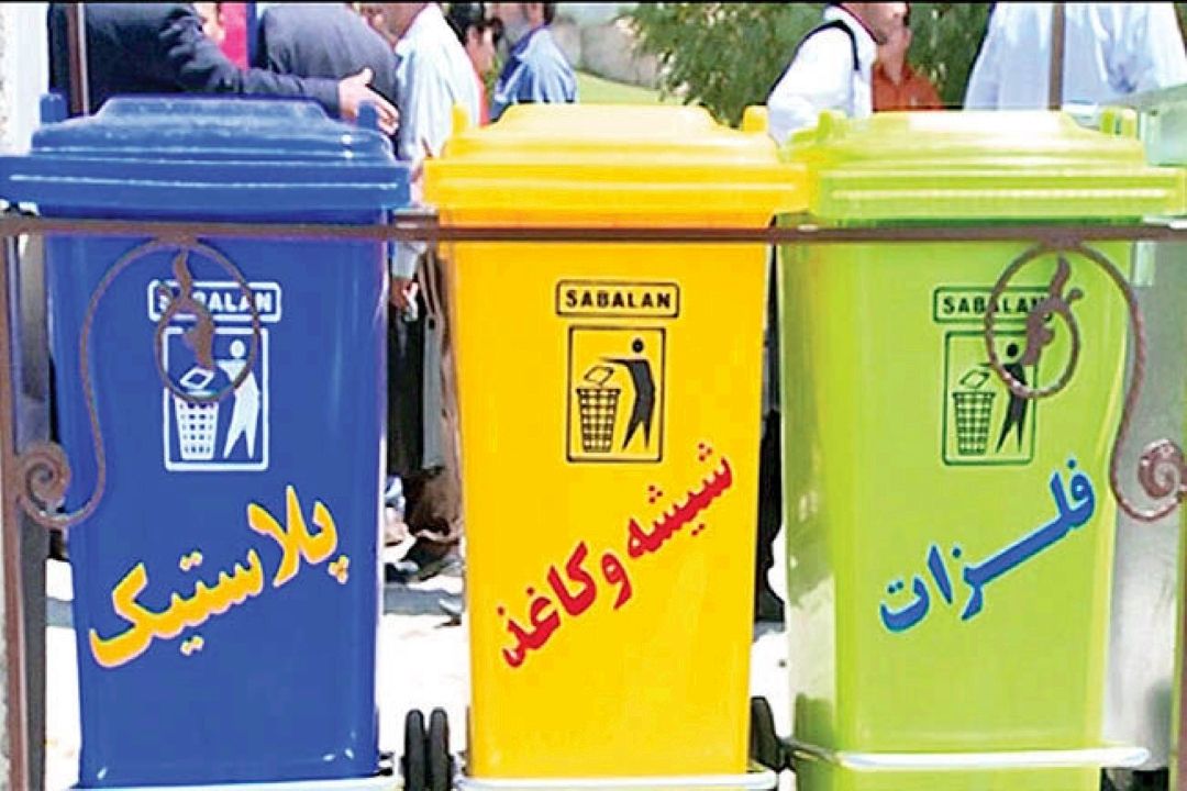 تحلیل وبررسی مدیریت پسماندوزباله در كشور