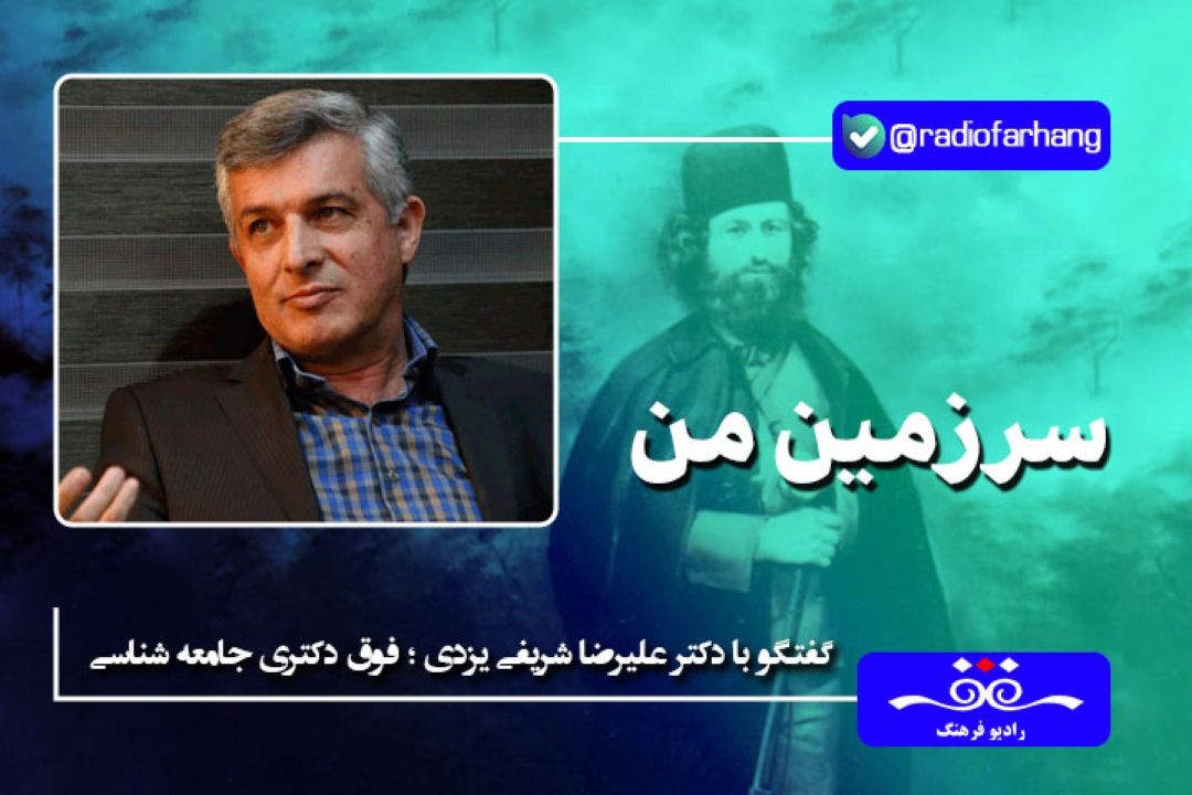 درباره بازتاب اجتماعی و فرهنگی نهضت جنگل در گیلان و ایران