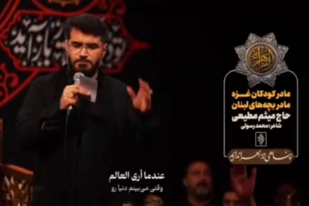 مادر كودكان غزه، مادر بچه‌های لبنان