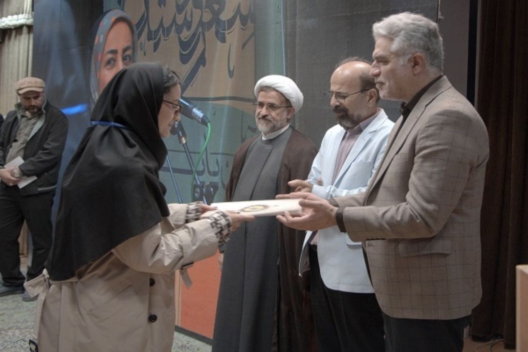 نخستین جشنواره سراسری شعر و داستان دانشگاه آزاد اسلامی