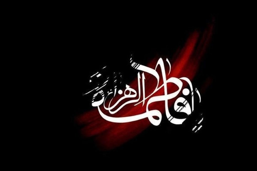 سوگواری مادرم زهرا در رادیو ورزش 